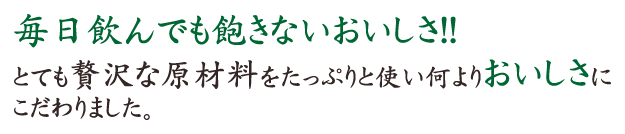 サッッパリとした酸味とフルーティーな香りが特徴 カリウムやカルシウム等、りんごが持っている豊富なミネラルをたっぷり含んだお酢です。